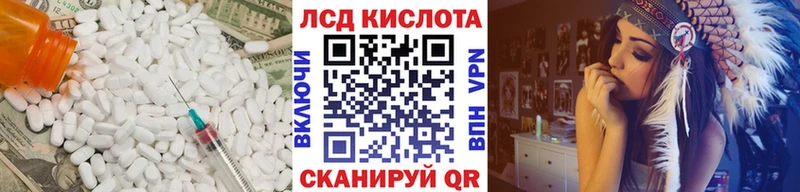 Лсд 25 экстази ecstasy  купить   Порхов 