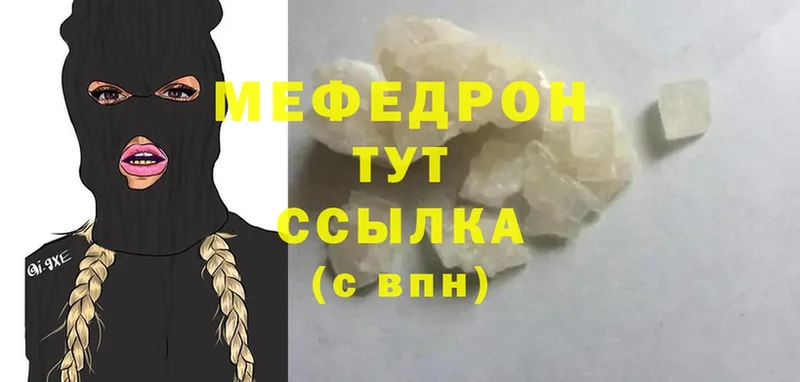 сколько стоит  Порхов  Мефедрон mephedrone 