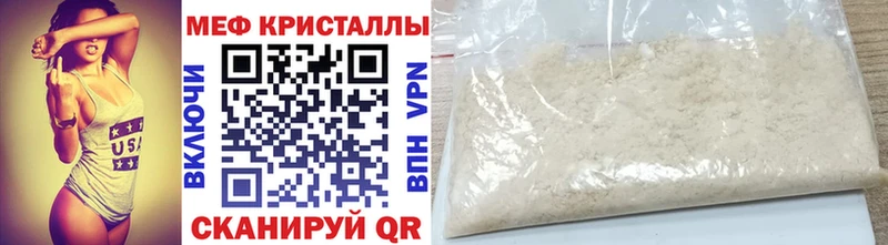 где продают наркотики  Порхов  МЕФ 4 MMC 