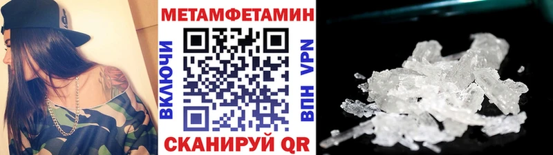 shop телеграм Порхов МЕТАМФЕТАМИН пудра