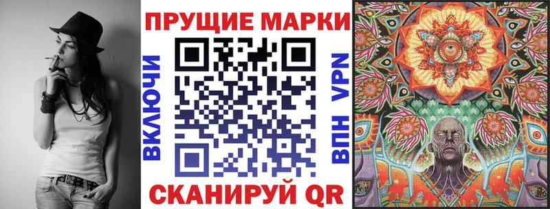 Марки 25I-NBOMe 1,5мг Порхов