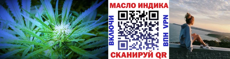 Дистиллят ТГК THC oil  Порхов 